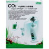 ISTA CO2 45G CARTRIDGE SUPPLY SET